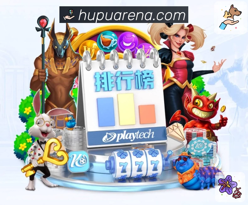 多媒体互动体验